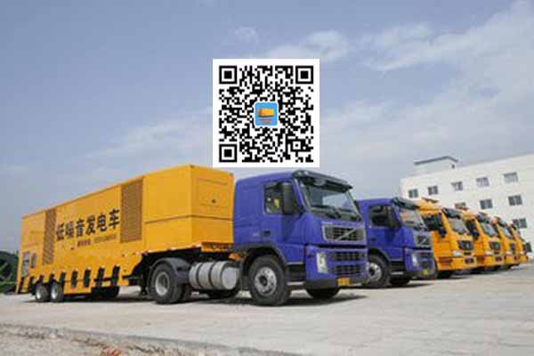 延安发电车出租柴油发电机的优势都有哪些