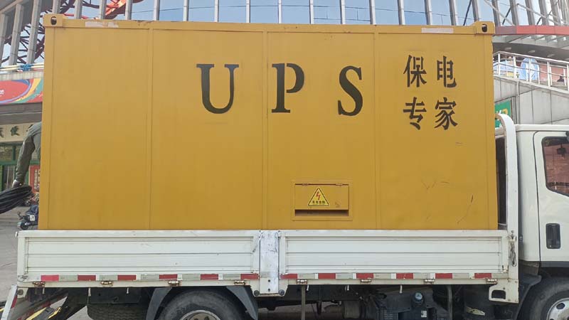 延安怎样判断柴油发电机组和UPS电源的配合工作是否正常？